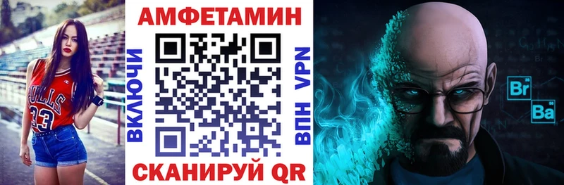 АМФЕТАМИН 98%  Тула 