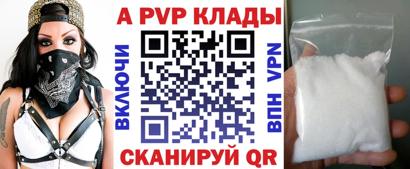 Alfa_PVP Соль  гидра ССЫЛКА  Тула 