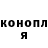 БУТИРАТ жидкий экстази Nono Nickname