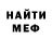 КЕТАМИН ketamine AMBA VSV