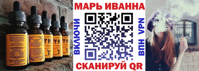 Печенье с ТГК конопля  MEGA ССЫЛКА  Тула 