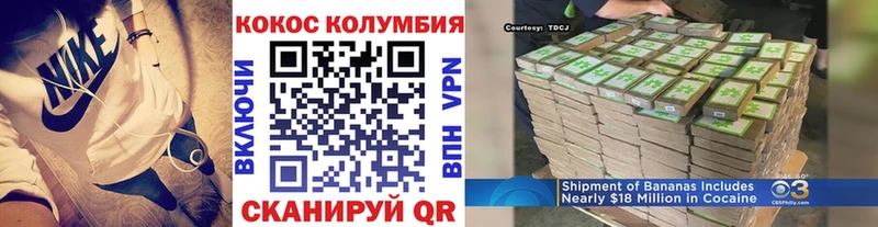 Cocaine Боливия Тула