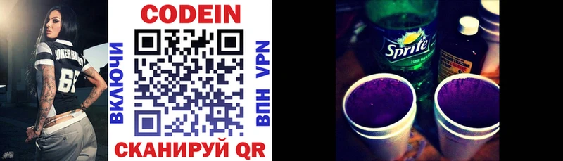 Кодеиновый сироп Lean напиток Lean (лин)  мориарти какой сайт  Тула 