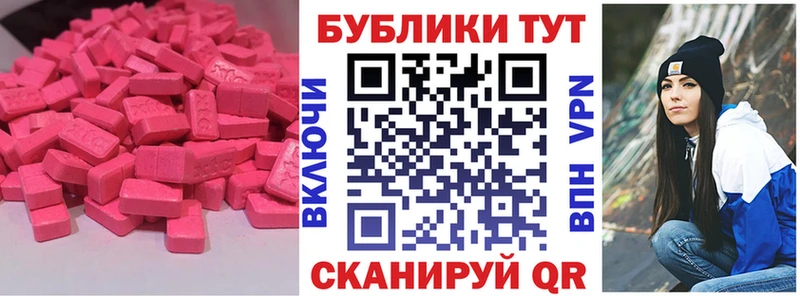 ЭКСТАЗИ диски  Тула 