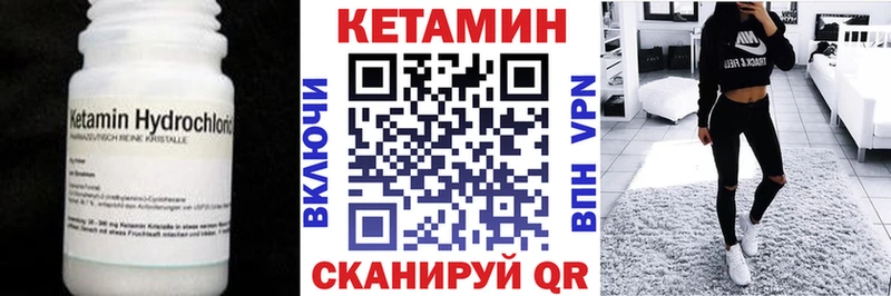 КЕТАМИН ketamine Тула