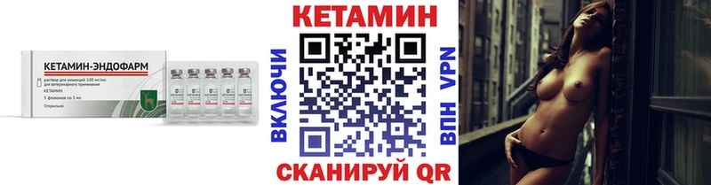 КЕТАМИН VHQ  Тула 