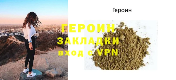 марки lsd Верея