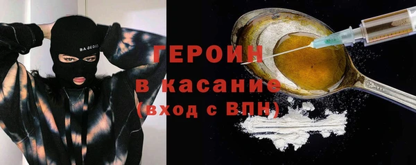 героин Верхний Тагил