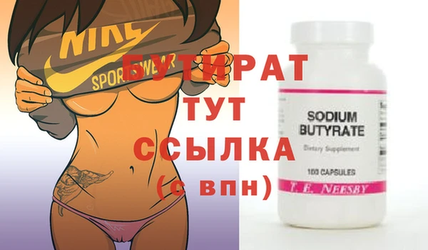 спиды Верхнеуральск