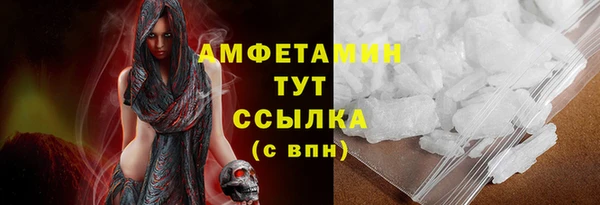марки lsd Верея