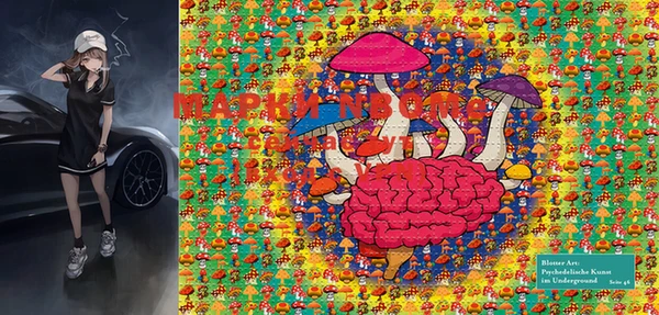 марки lsd Верея