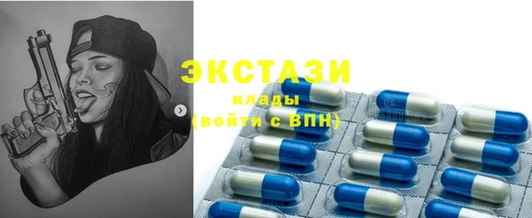 марки lsd Верея