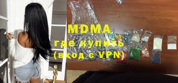 марки lsd Верея