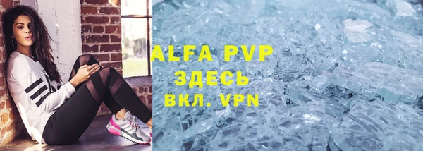 марки lsd Верея