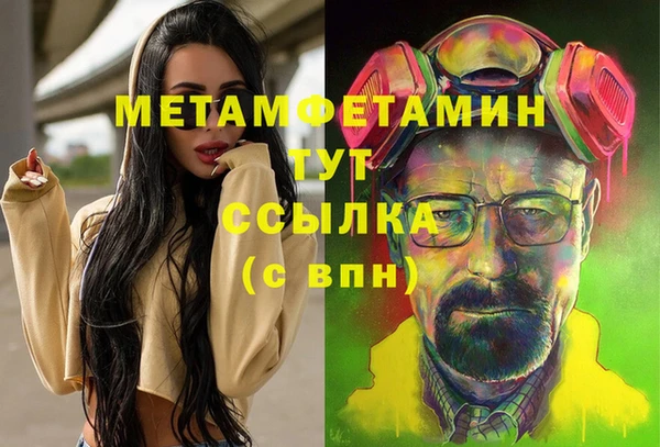 марки lsd Верея