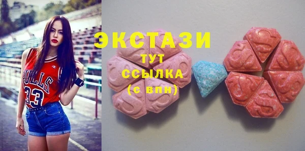 спиды Верхнеуральск