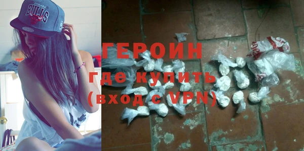 героин Верхний Тагил