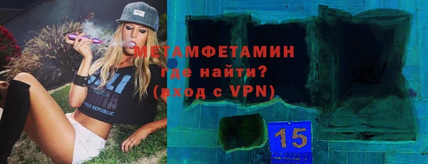 спиды Верхнеуральск