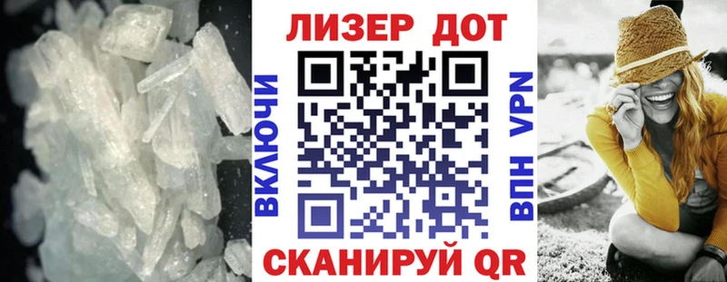 LSD-25 экстази кислота  кракен ONION  Тула 
