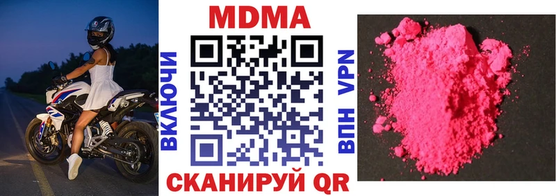 MDMA молли  магазин    Тула 