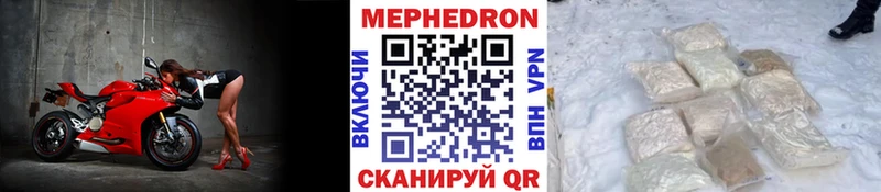 shop формула  даркнет сайт  Тула  Меф мука 