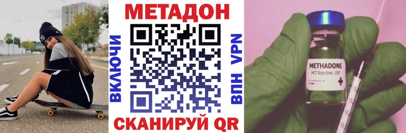 ссылка на мегу вход  Тула  МЕТАДОН methadone  как найти наркотики 